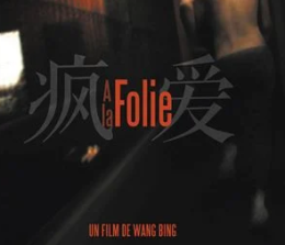 Rencontre cinématographique avec le réalisateur Wang Bing